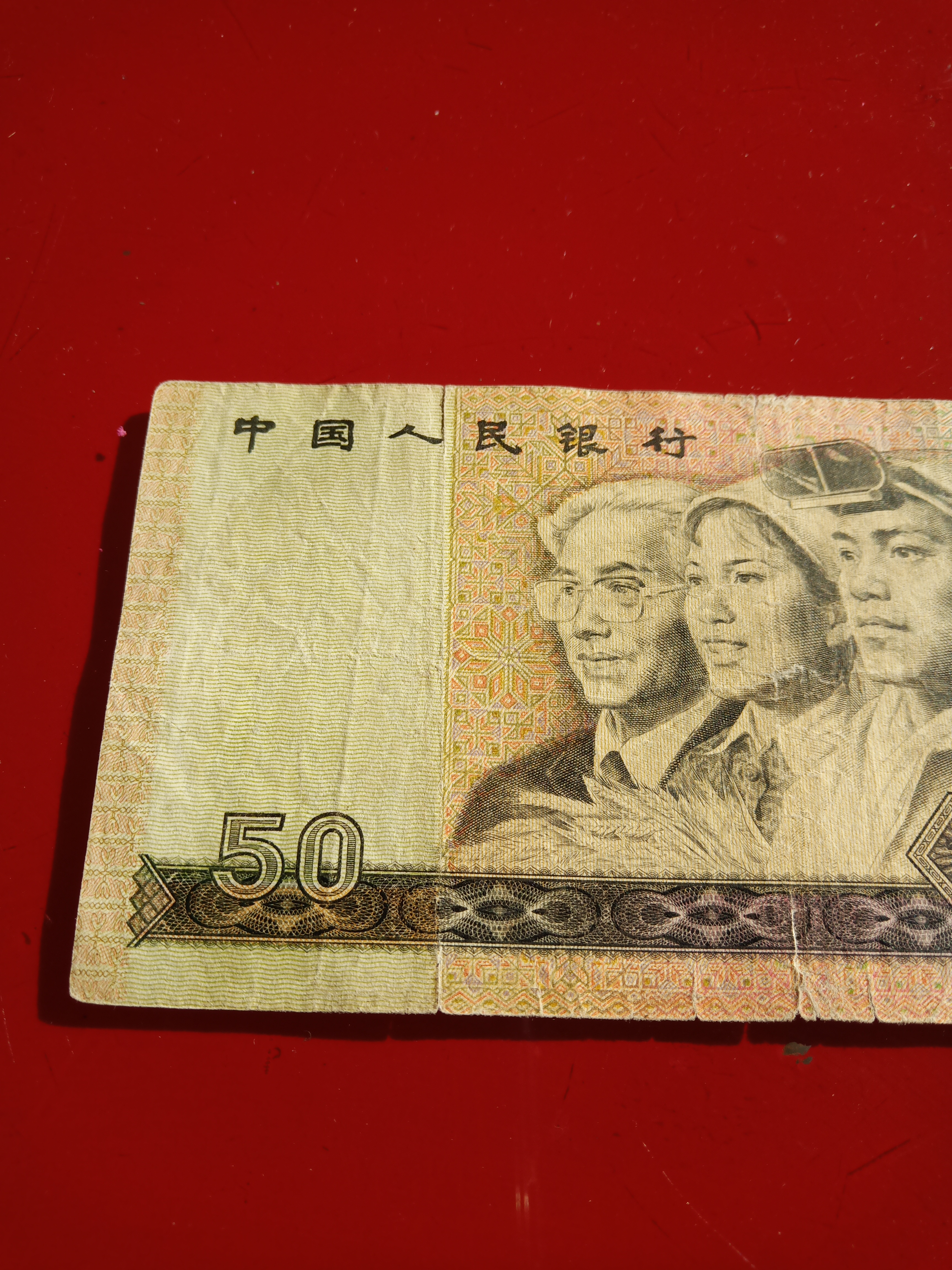 8050流通品一张,双尾号,底