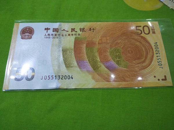 055冠雪长城靓号一张.对应年份实