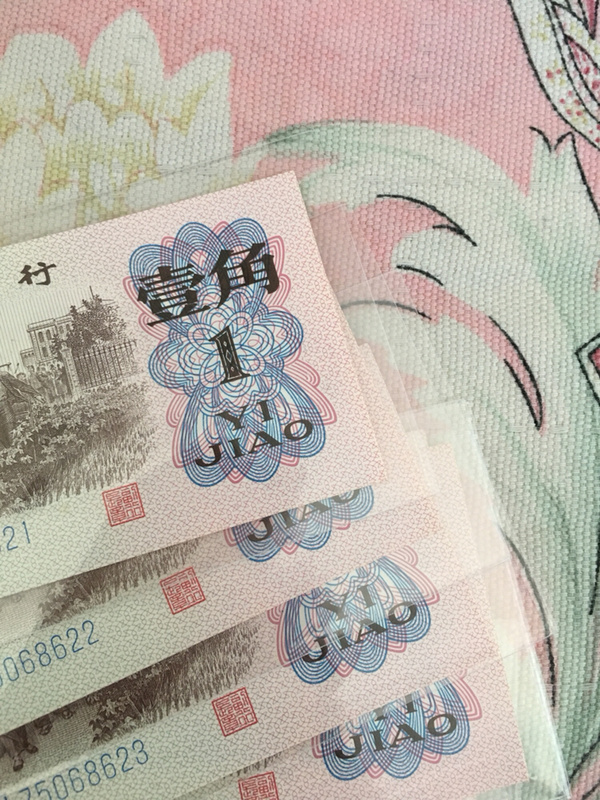 绝品下乡标十出绝品无斑无油四角尖尖评级品相