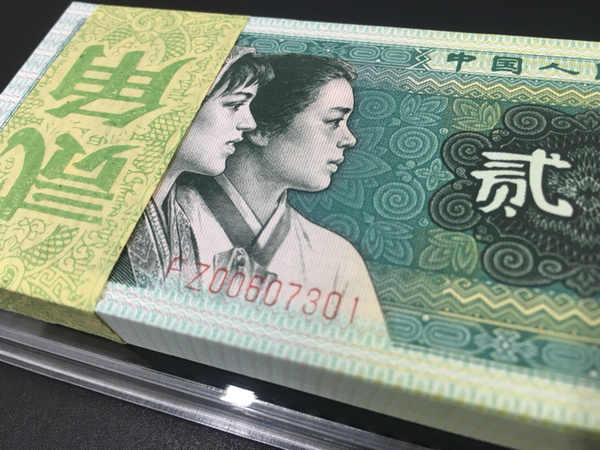 全新8002,金国徽,fz冠号