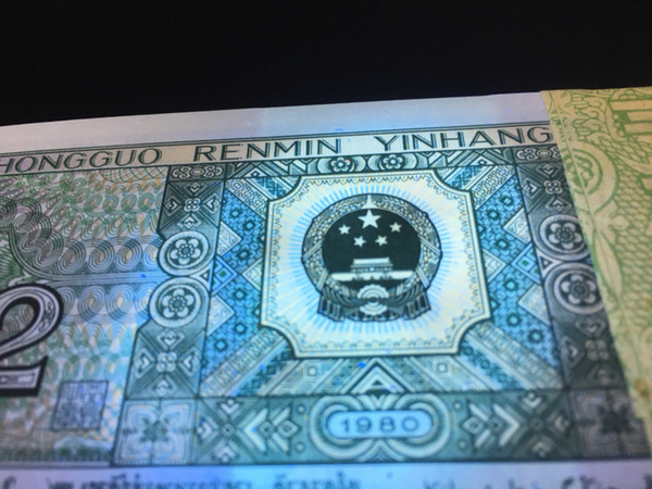 全新8002,金国徽,fz冠号