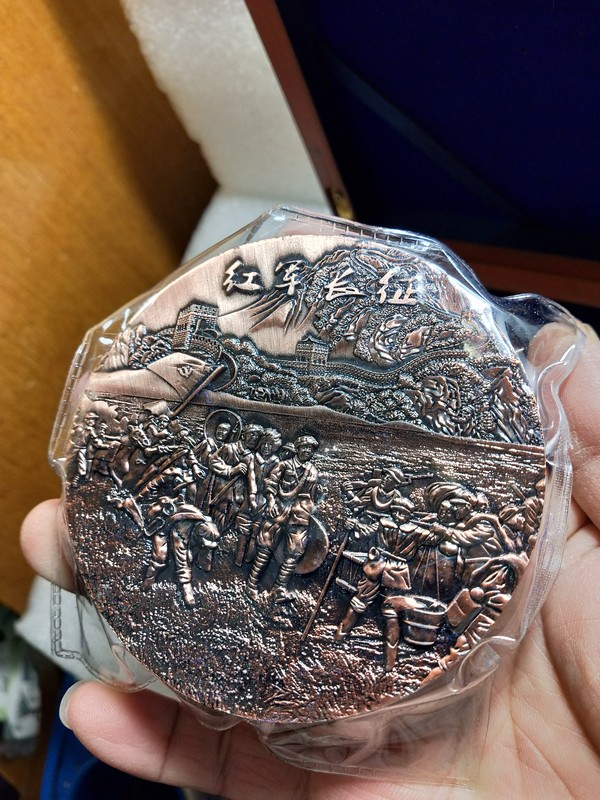 红军长征80周年90mm镀铜纪念章厚重带木盒设计漂