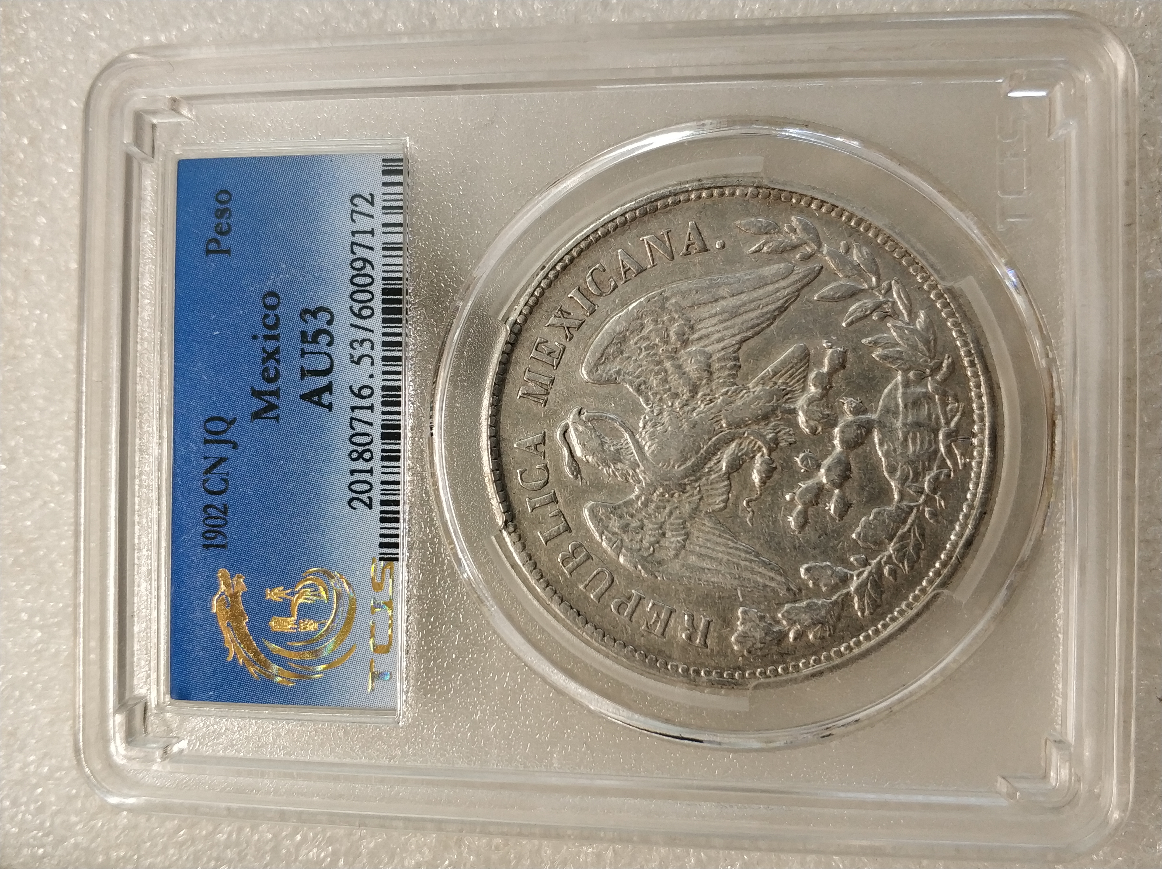 原光1902年评级鹰洋银币,天