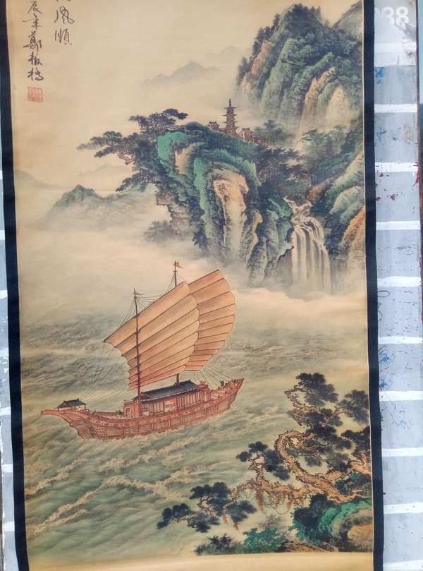 郑板桥《一帆风顺》宣纸卷轴画一副画工精湛,惟妙惟