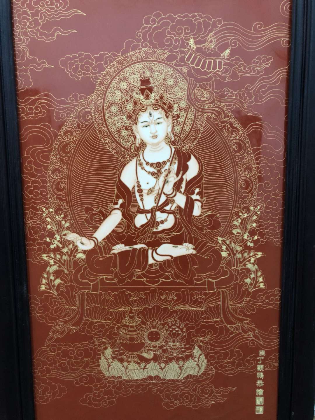 《丁观鹏》作品红木镶瓷板画珐琅