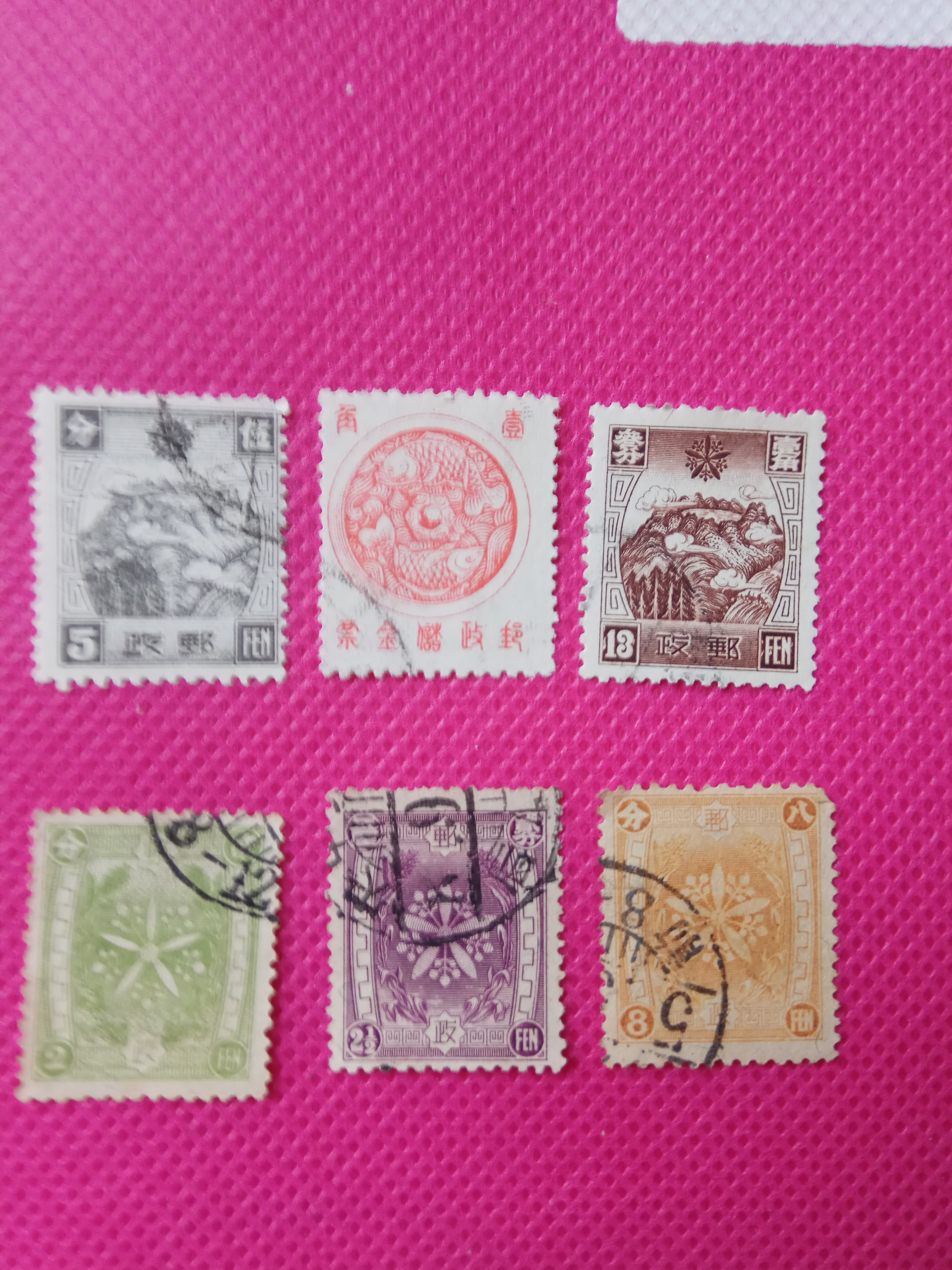 伪满洲邮票6枚不同,保真,支持任何鉴定,可放心购买