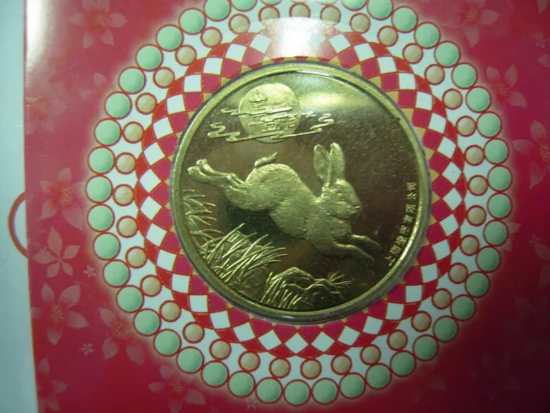 上海造币厂 2011年 丁卯年