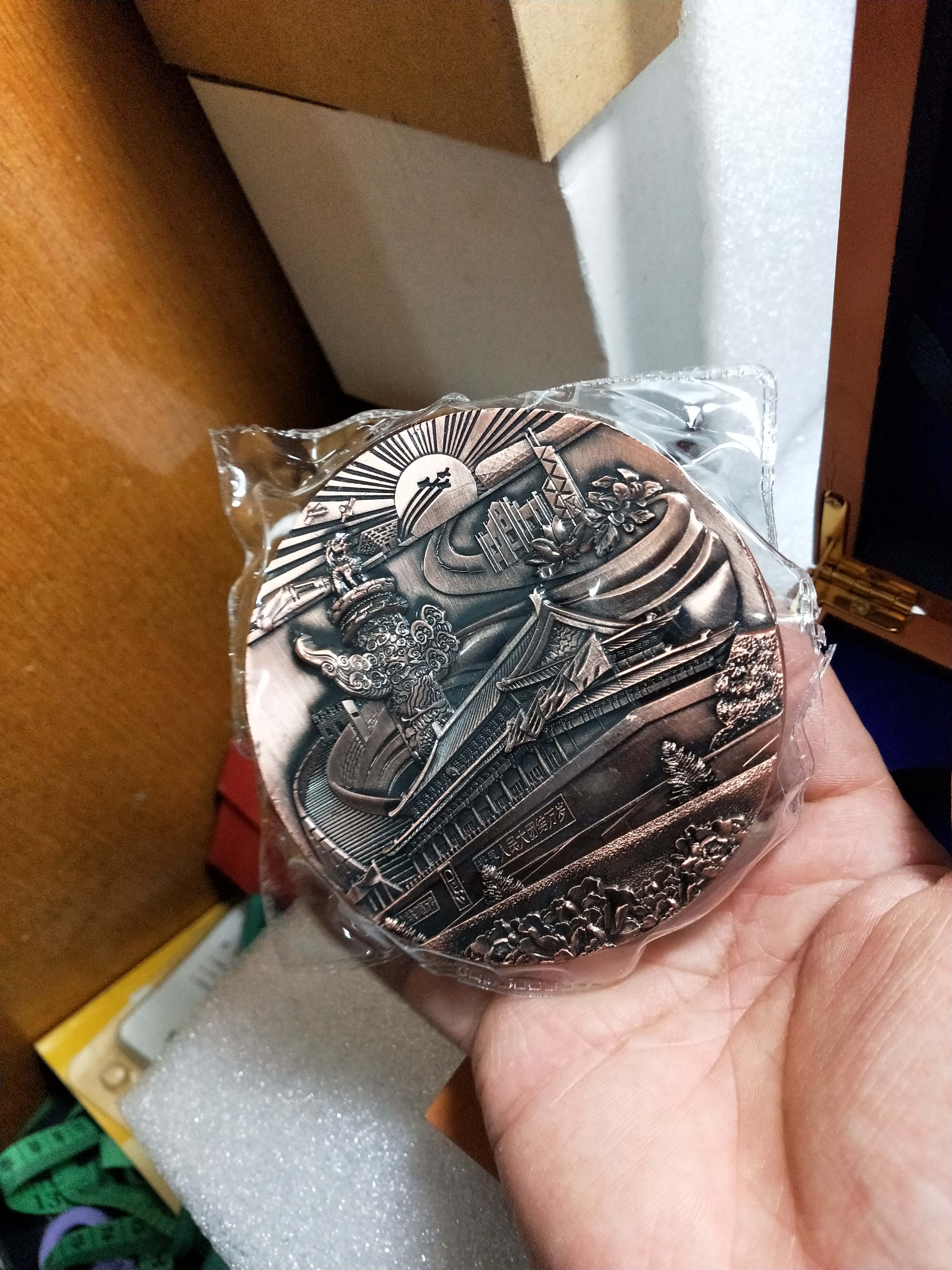 建党95周年纪念章.直径90m