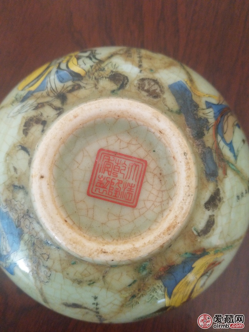 乾隆年间八仙献寿碗