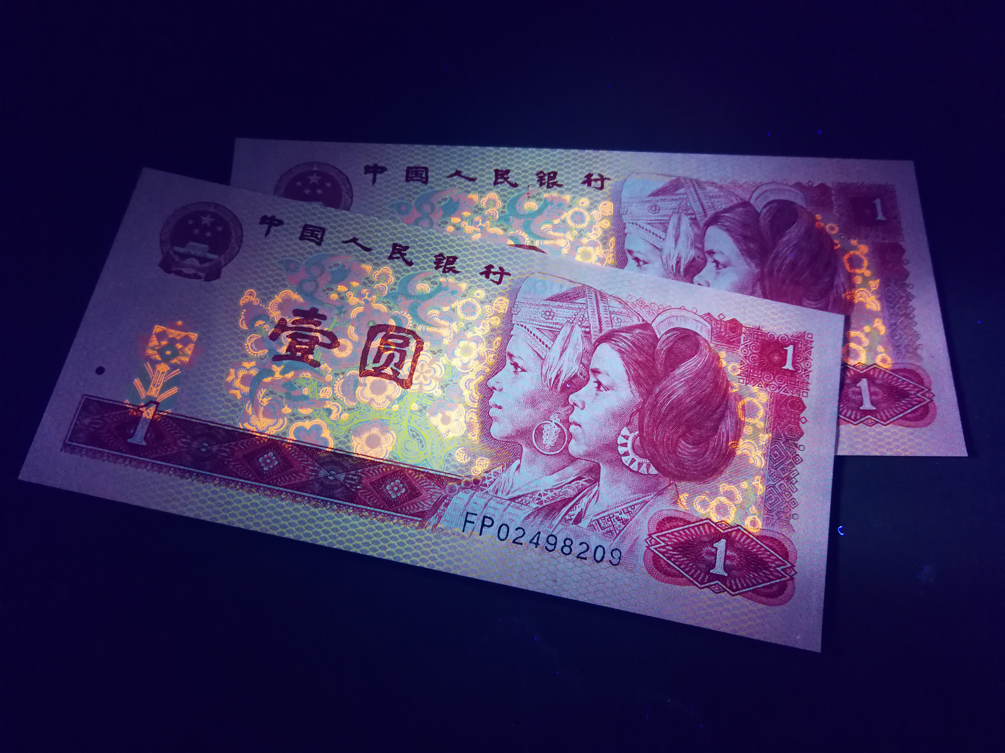 801中国龙首冠fp两张连号