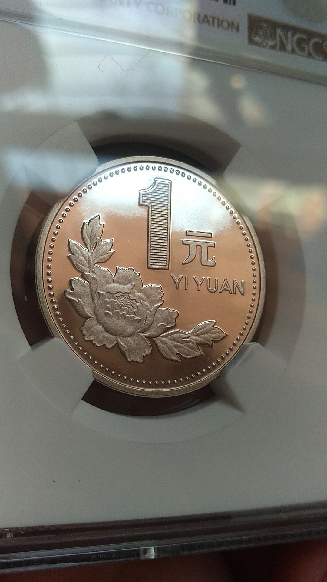 2000年精致68分牡丹一元