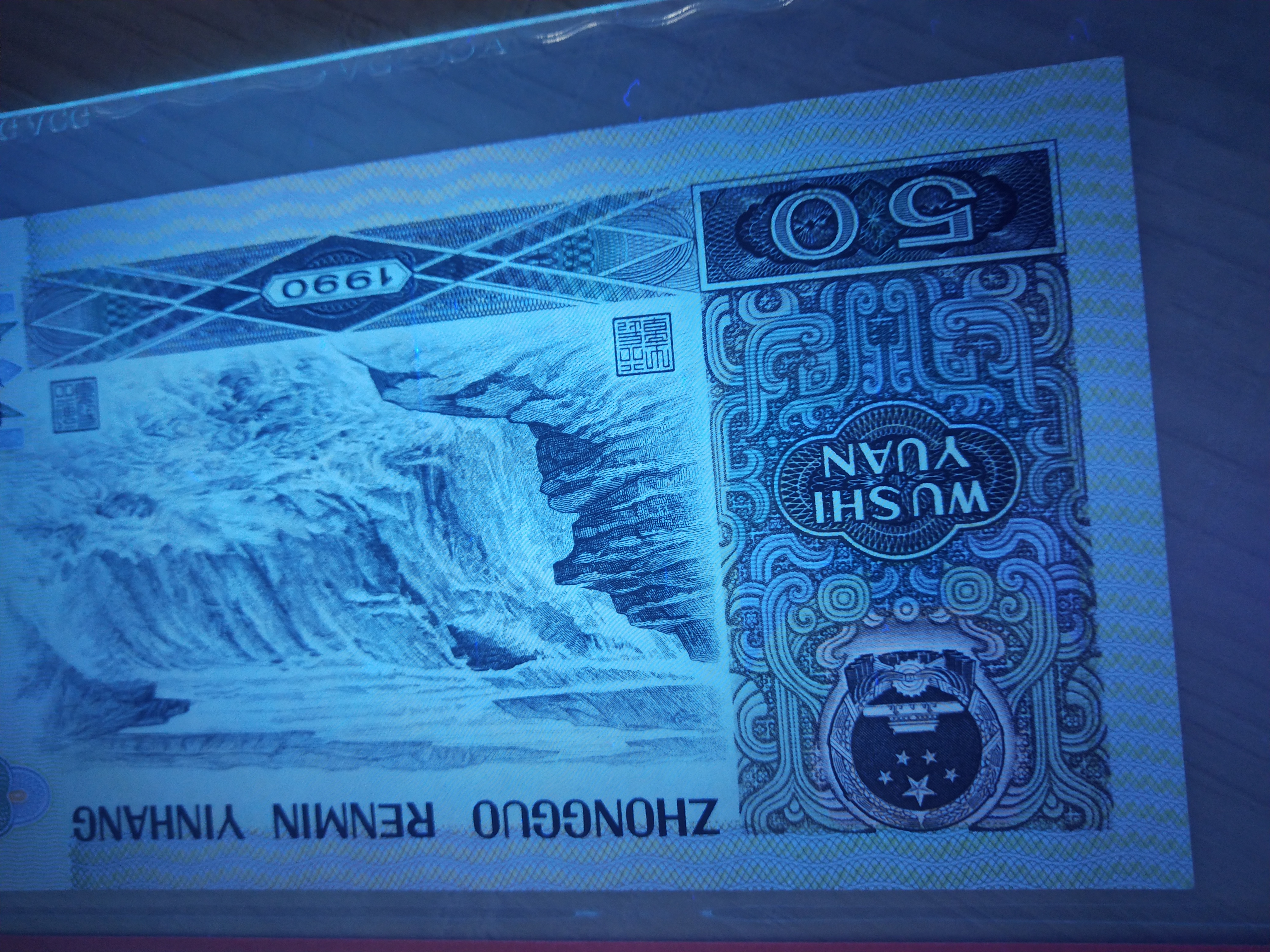 精品!9050金星绿波稀补ju