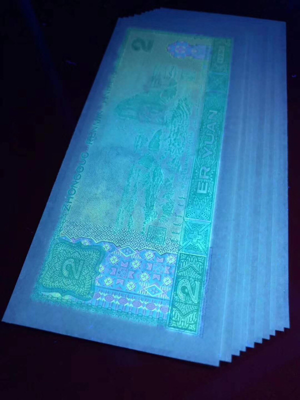 (902绿幽灵存世量约60-100万)值得珍藏,背绿荧光油墨像始绿翡翠所以被