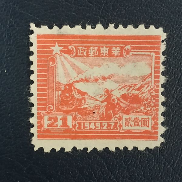 华东解放区邮运图,新4枚不同,1949年真假_图片_价格_评级-邮票-爱藏网