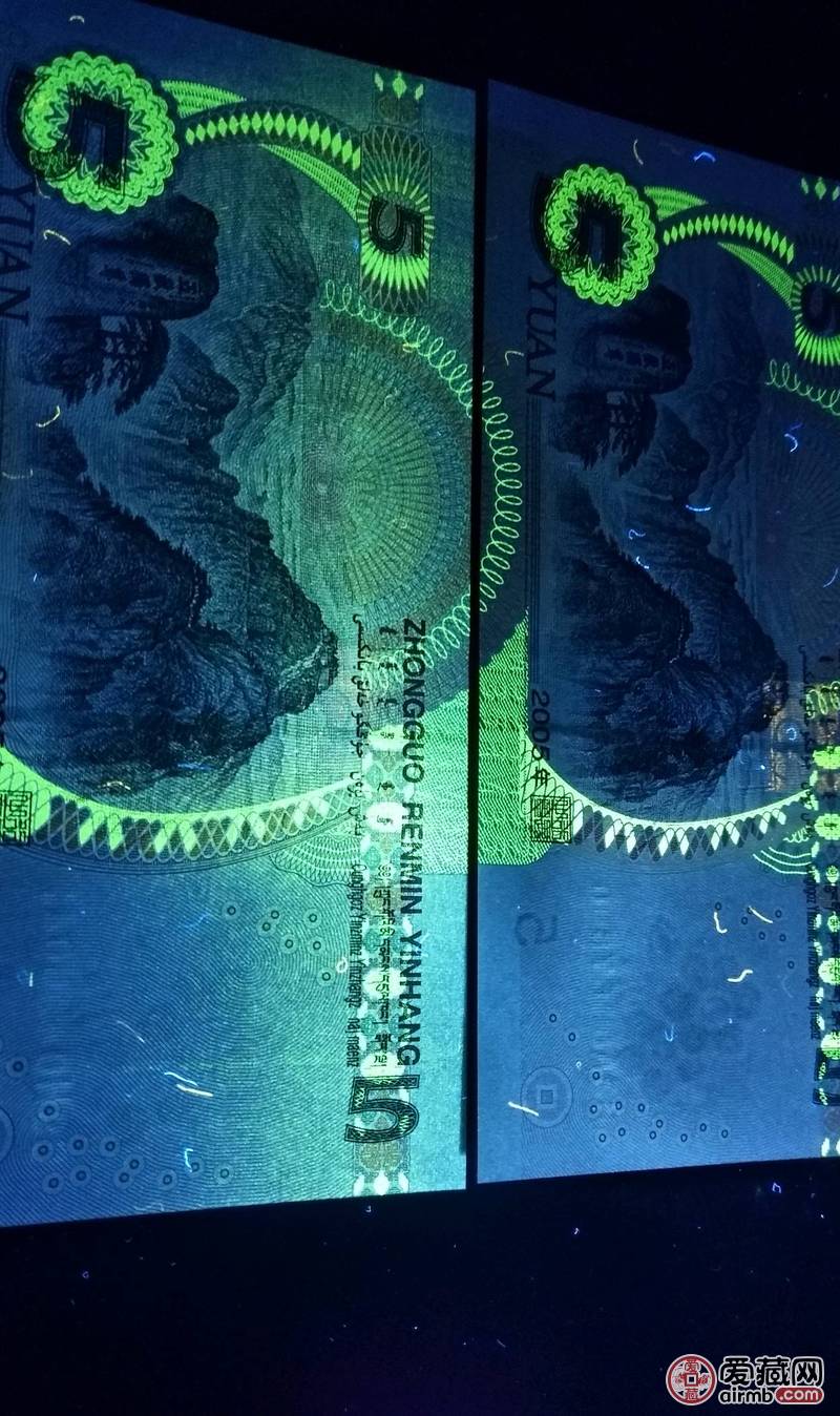 055六种荧光集合,一组6种荧