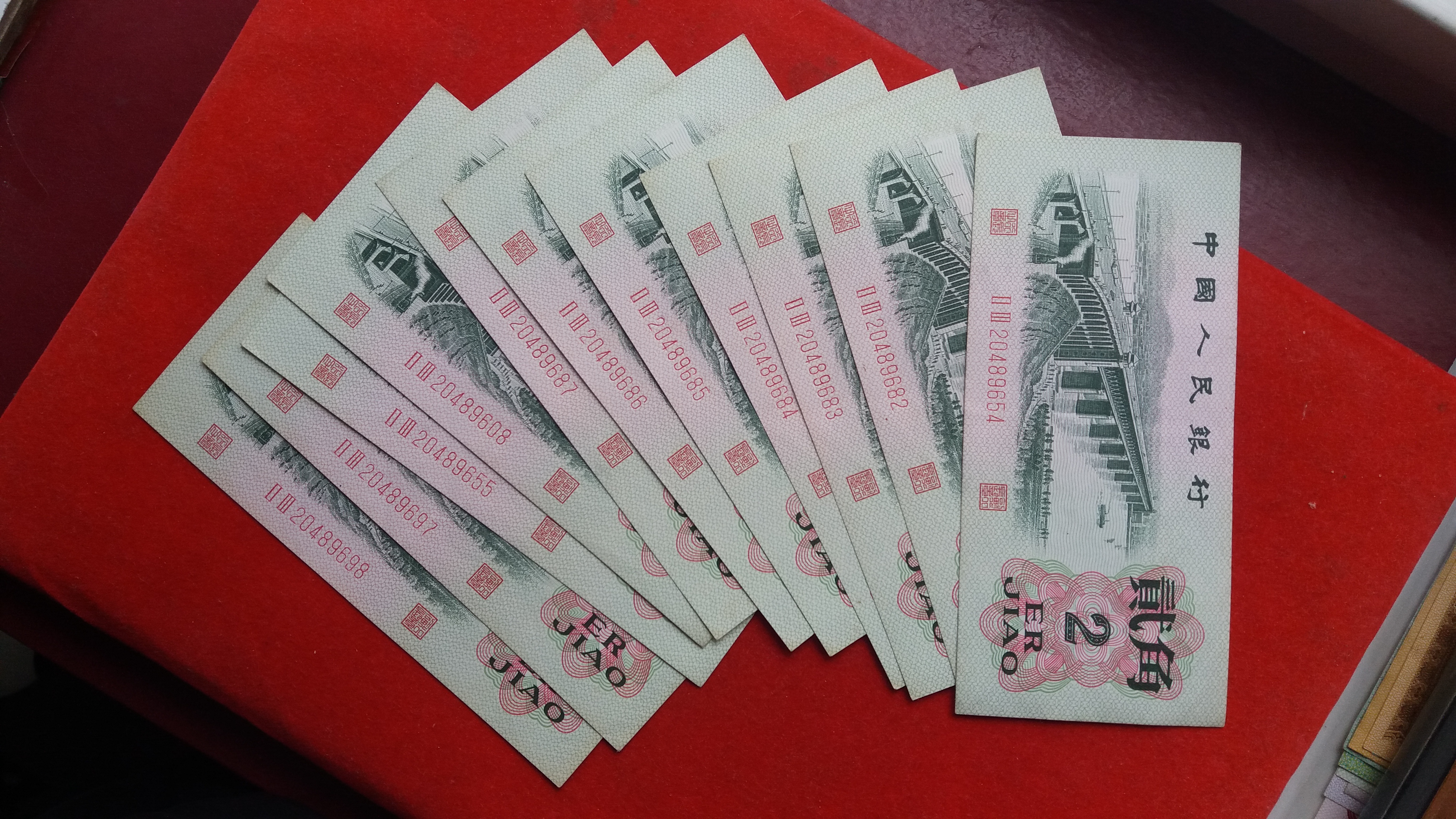 第三套人民币,大桥贰角,贰角大