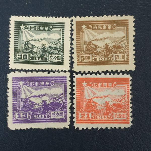 华东解放区邮运图,新4枚不同,1949年真假_图片_价格_评级-邮票-爱藏网