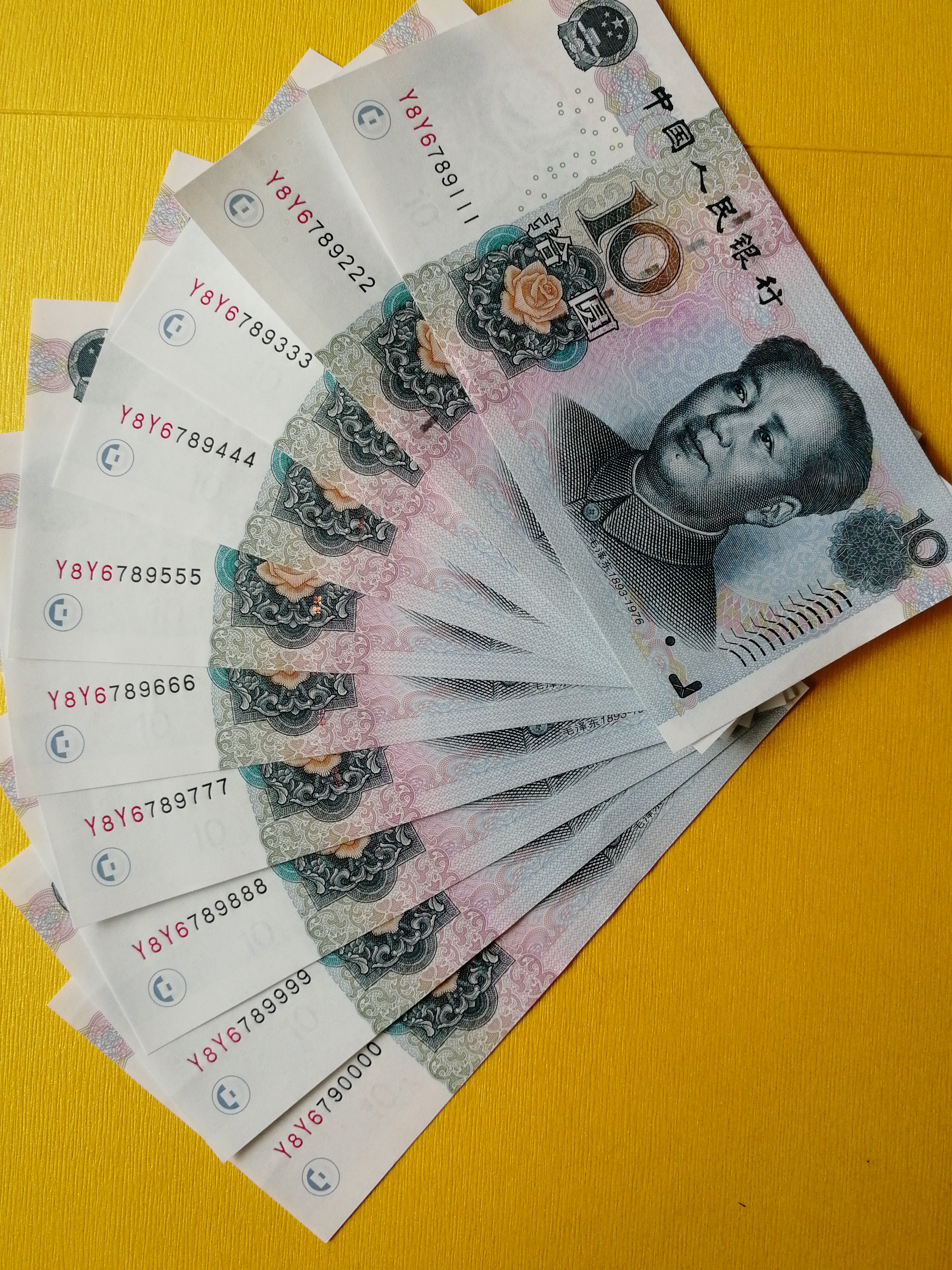 10元双冠全新捆拆豹子号一组十