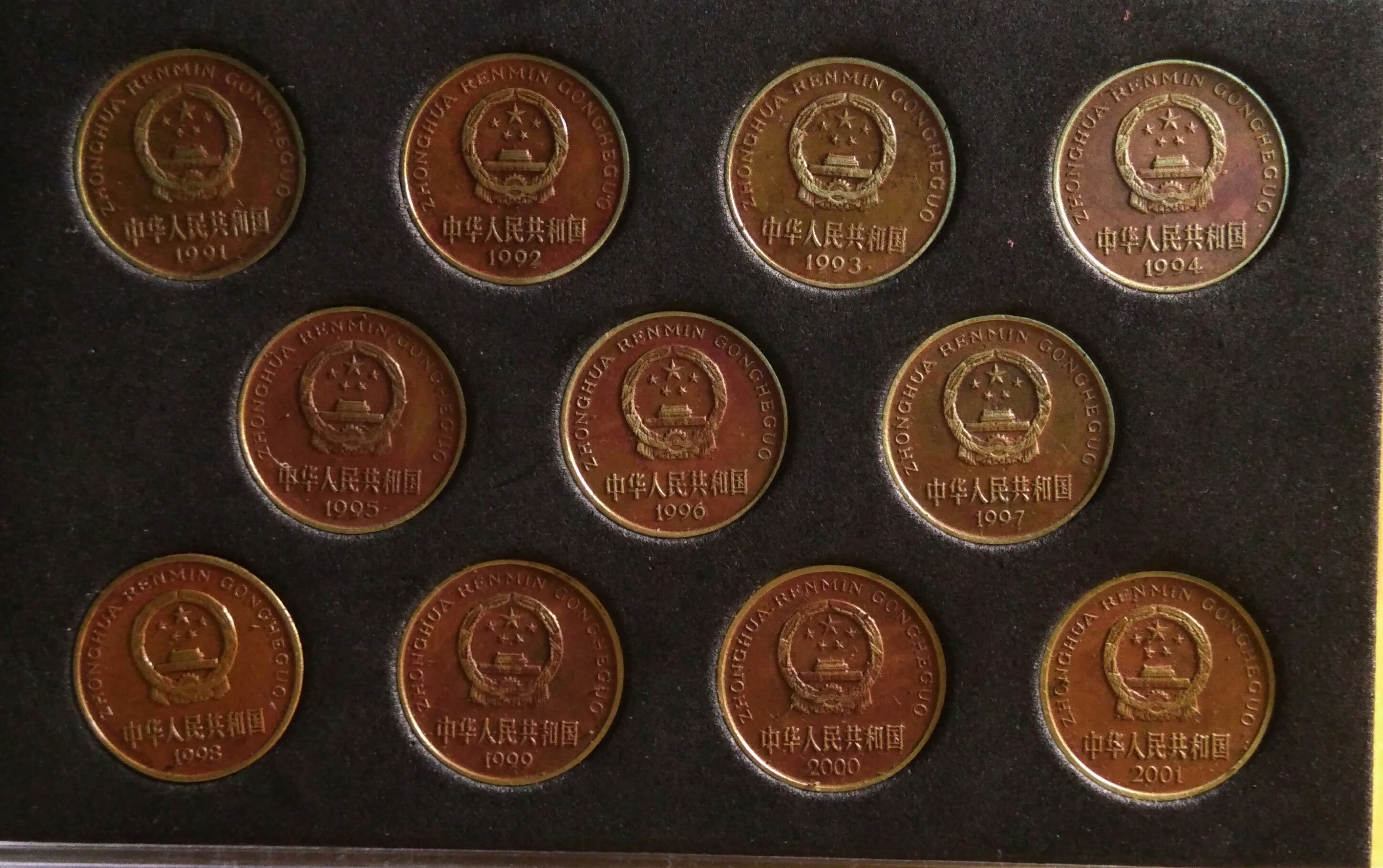 爱藏网 爱藏拍卖 硬币