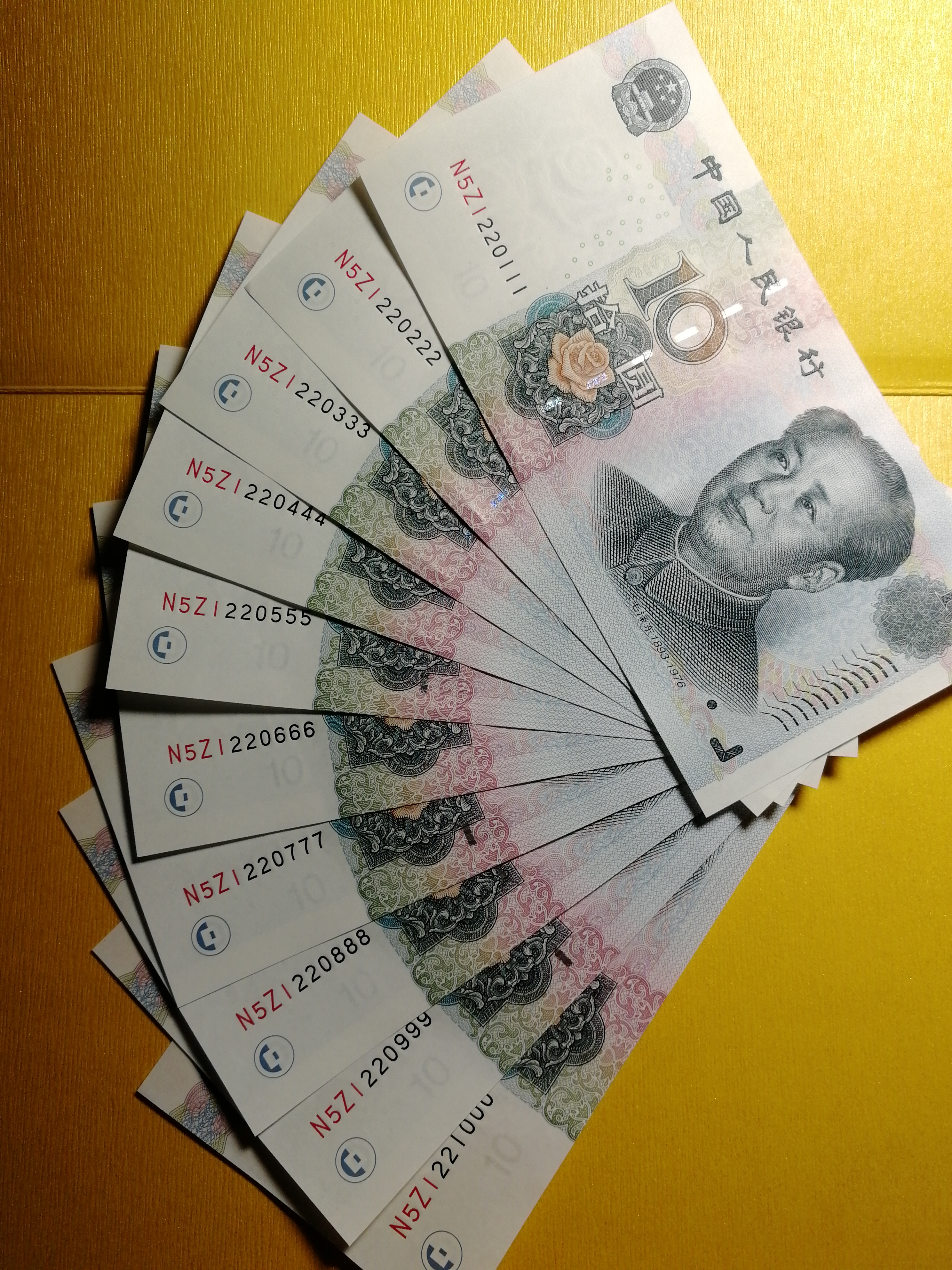 爱藏网 爱藏拍卖 纸币乐园 1 分享到: 10元.