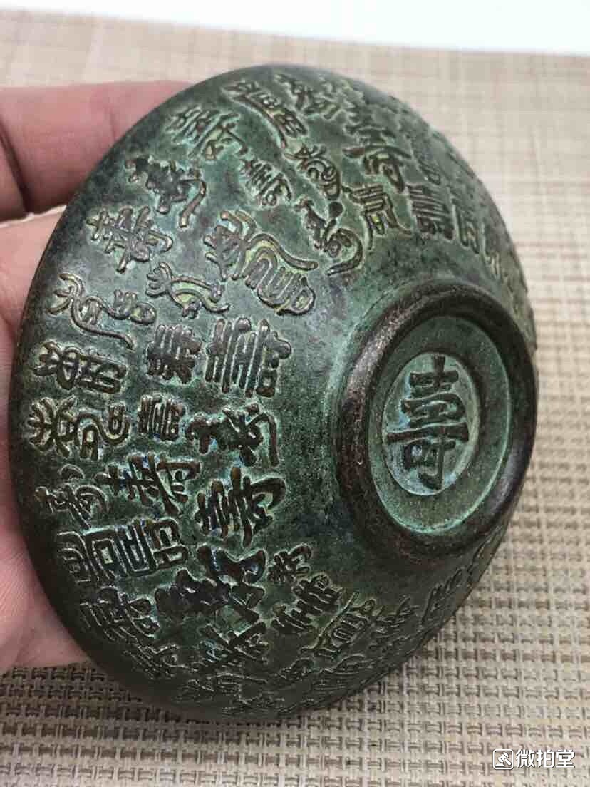精品放漏,民间收藏纯铜百寿铜碗