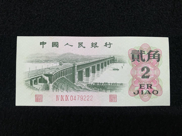 全到绝三版长江大桥两角,豹子号222,三罗一张,喜