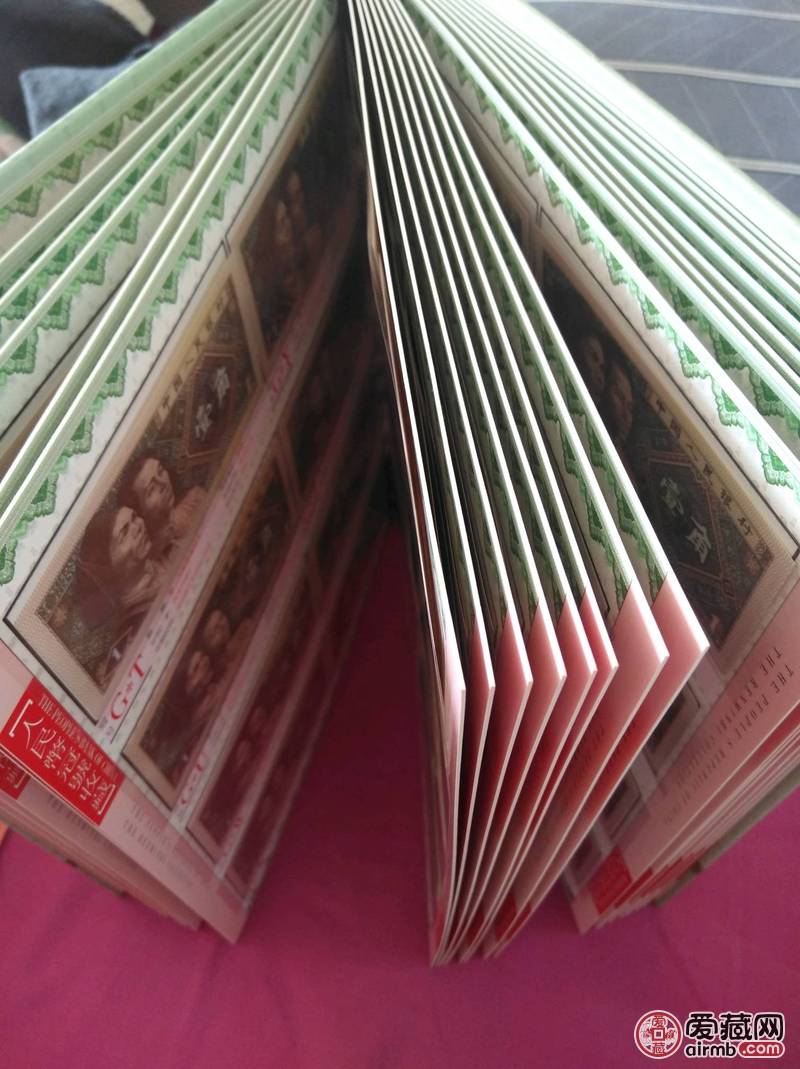 中国人民银行第四套人名币一角卷冠号大全套-价格680元-爱藏一口价-爱