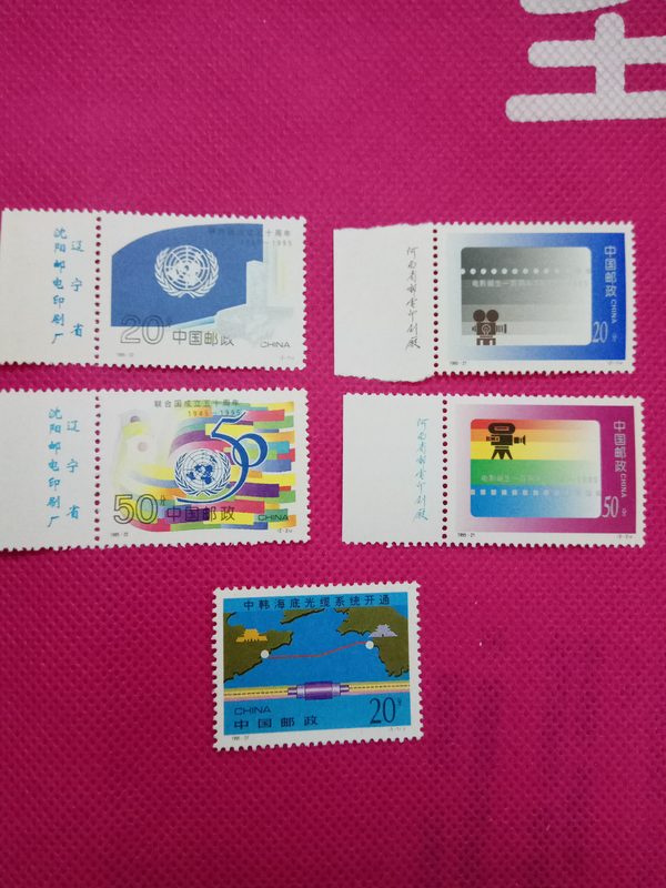 199521电影诞生100周年邮票一套2枚带左