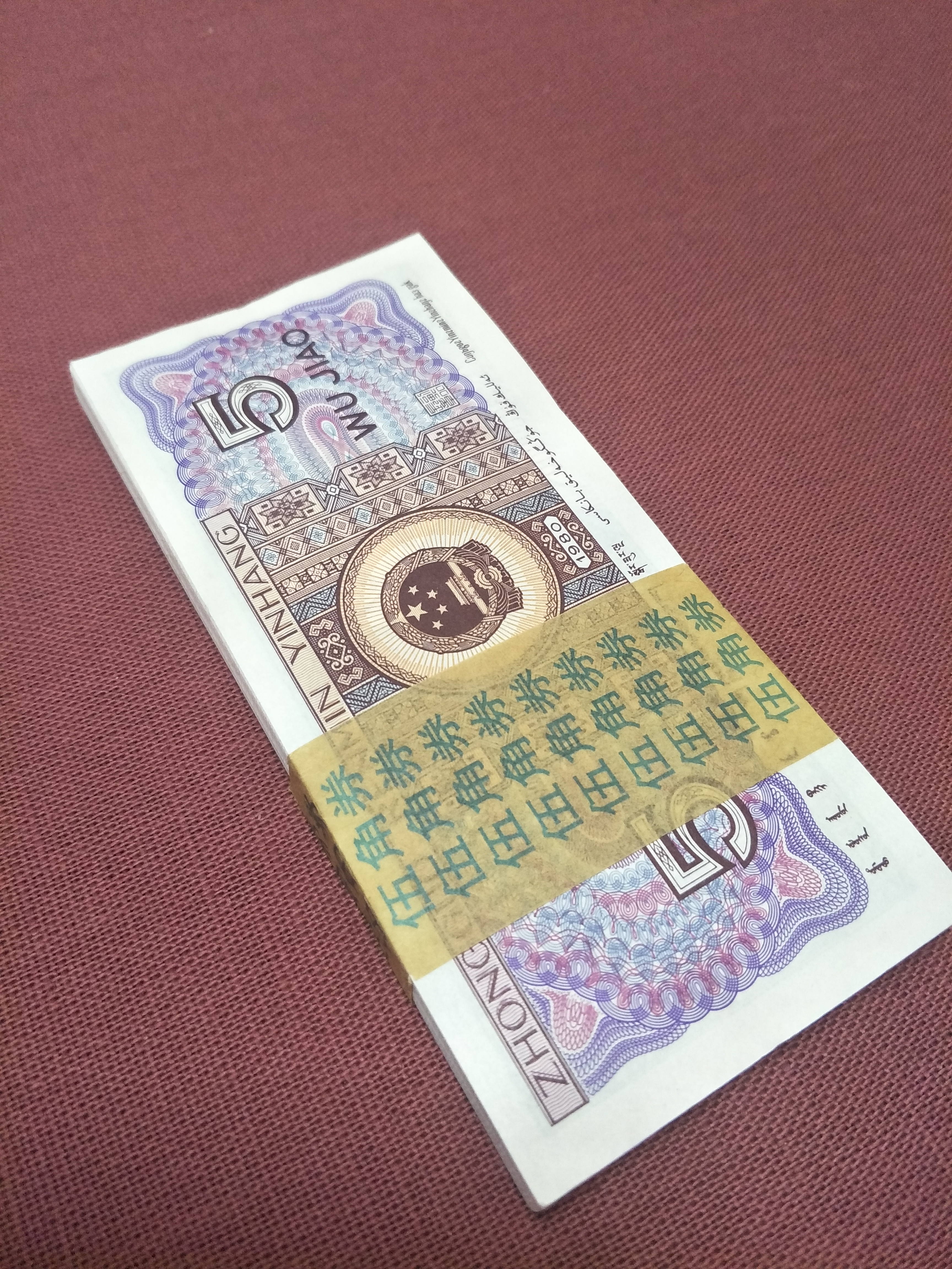 8001强中国红一刀,全程无4