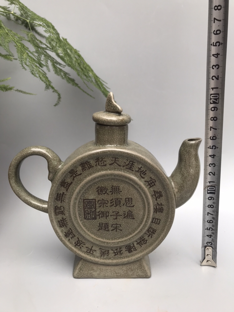 拍品——汝瓷刻字酒壶器形端庄高