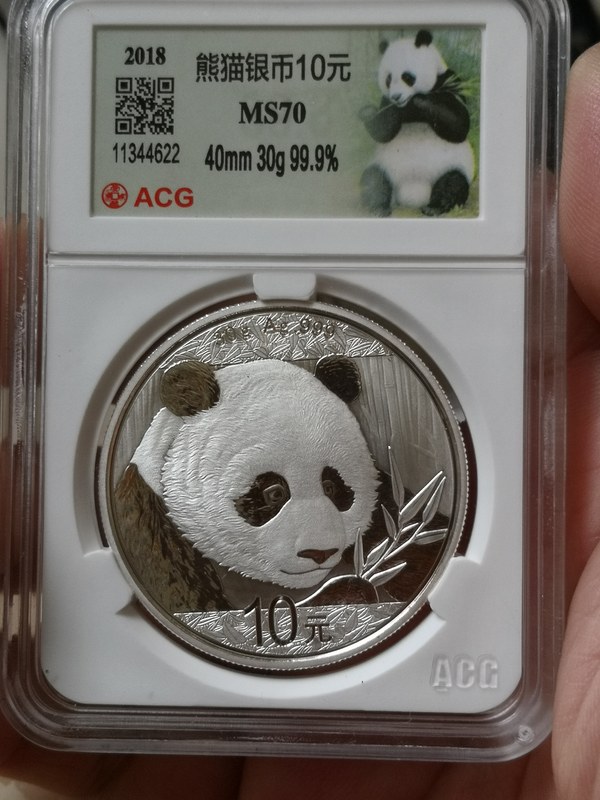 爱藏评级,2018年30克熊猫银币品相如真假_图片_价格_评级-熊猫金银币