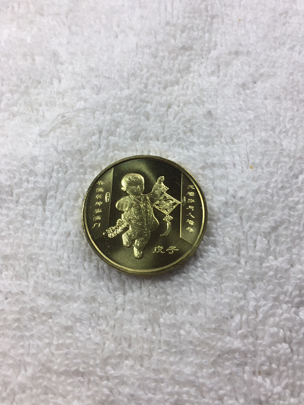 一轮生肖2008年鼠年纪念币一枚,卷真假_图片_价格_评级-生肖-爱藏网