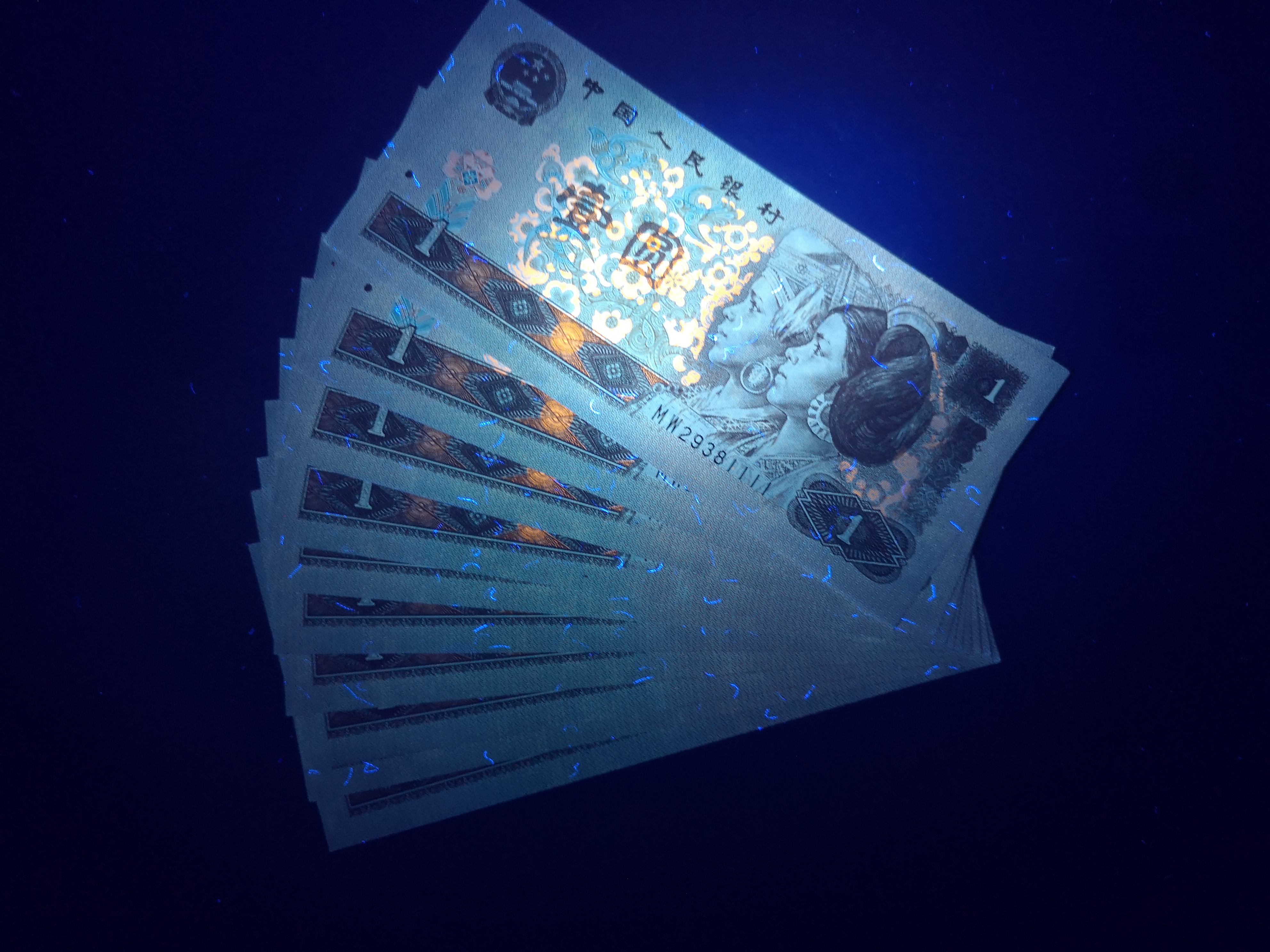 绝品961稀少满堂彩加多荧光丝