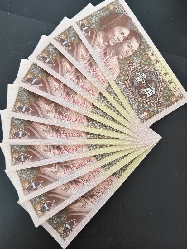 8001特强黄金甲,六大冠之外的稀少真假_图片_价格_回收_评级-纸币乐园