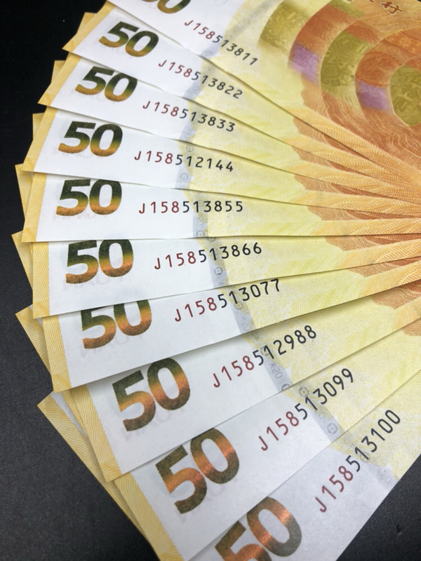 人民币发行70周年纪念钞靓号双尾一套尾号11