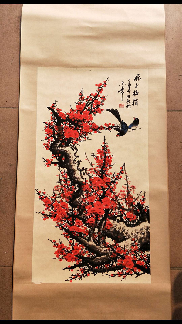 精品字画!齐白石款作品红梅报春【喜上眉梢图】宣纸卷