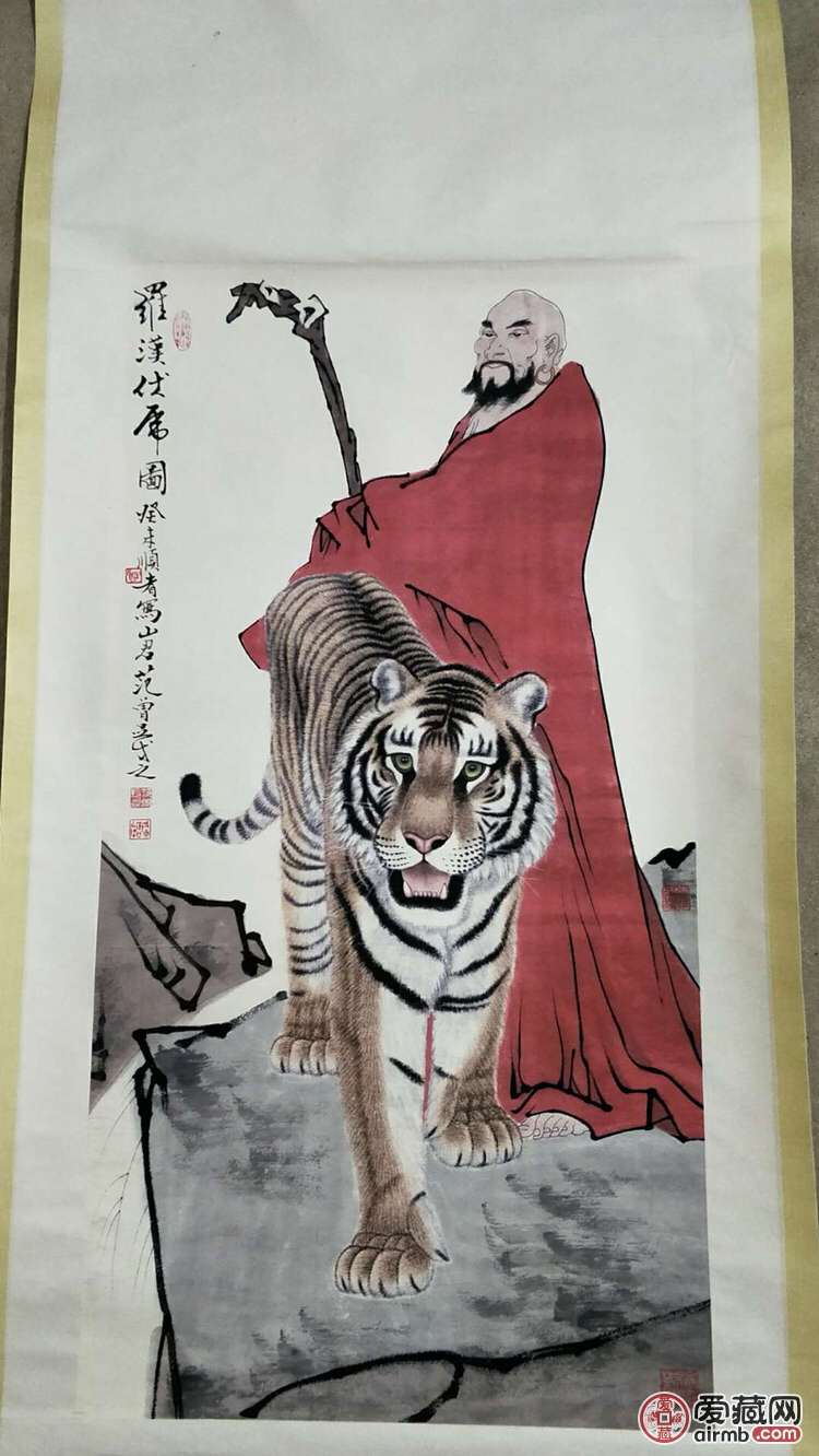 范曾款【罗汉伏虎图】卷轴字画一
