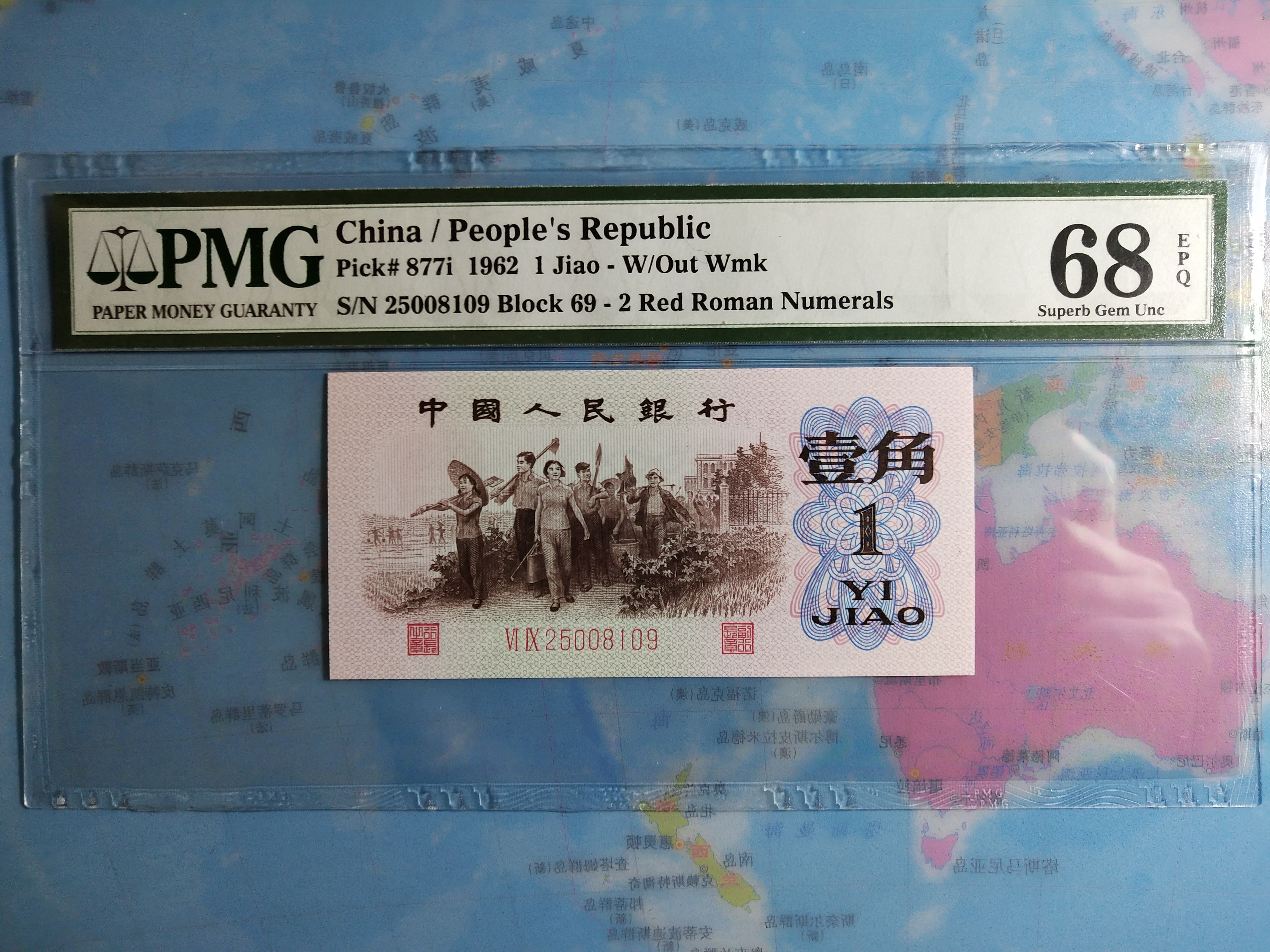 稀少无47红二凸季军分pmg6