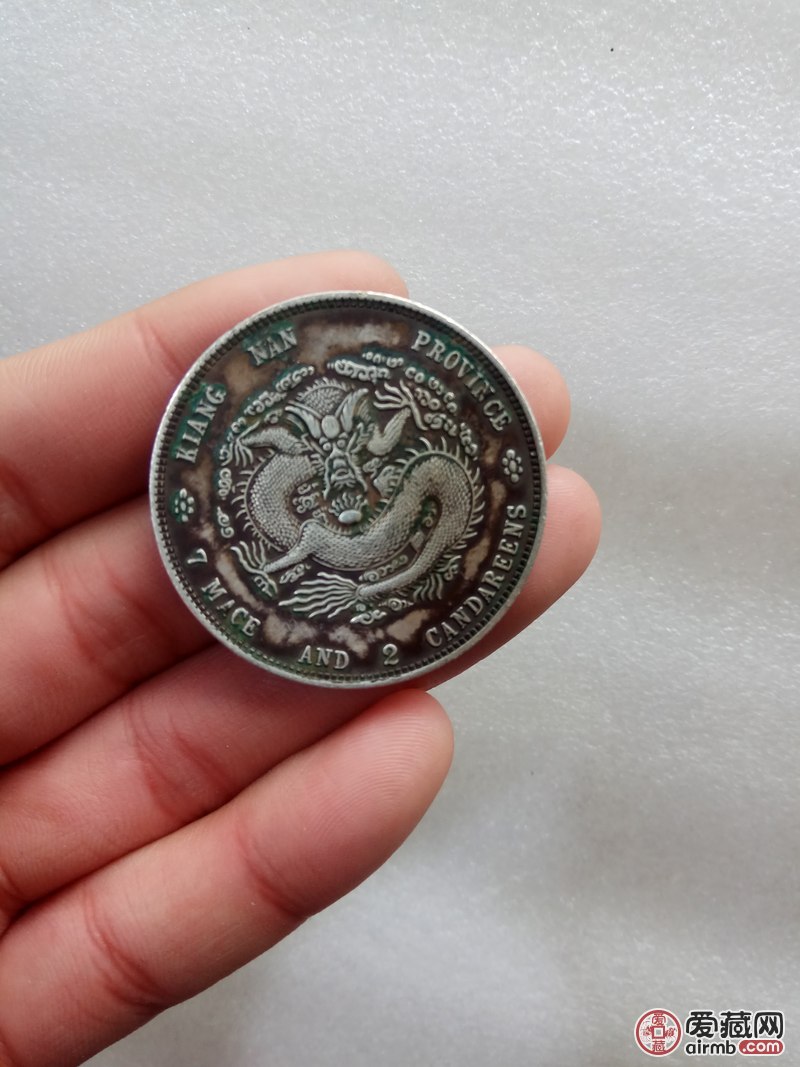 江南光绪龙洋银币 自然光下拍摄