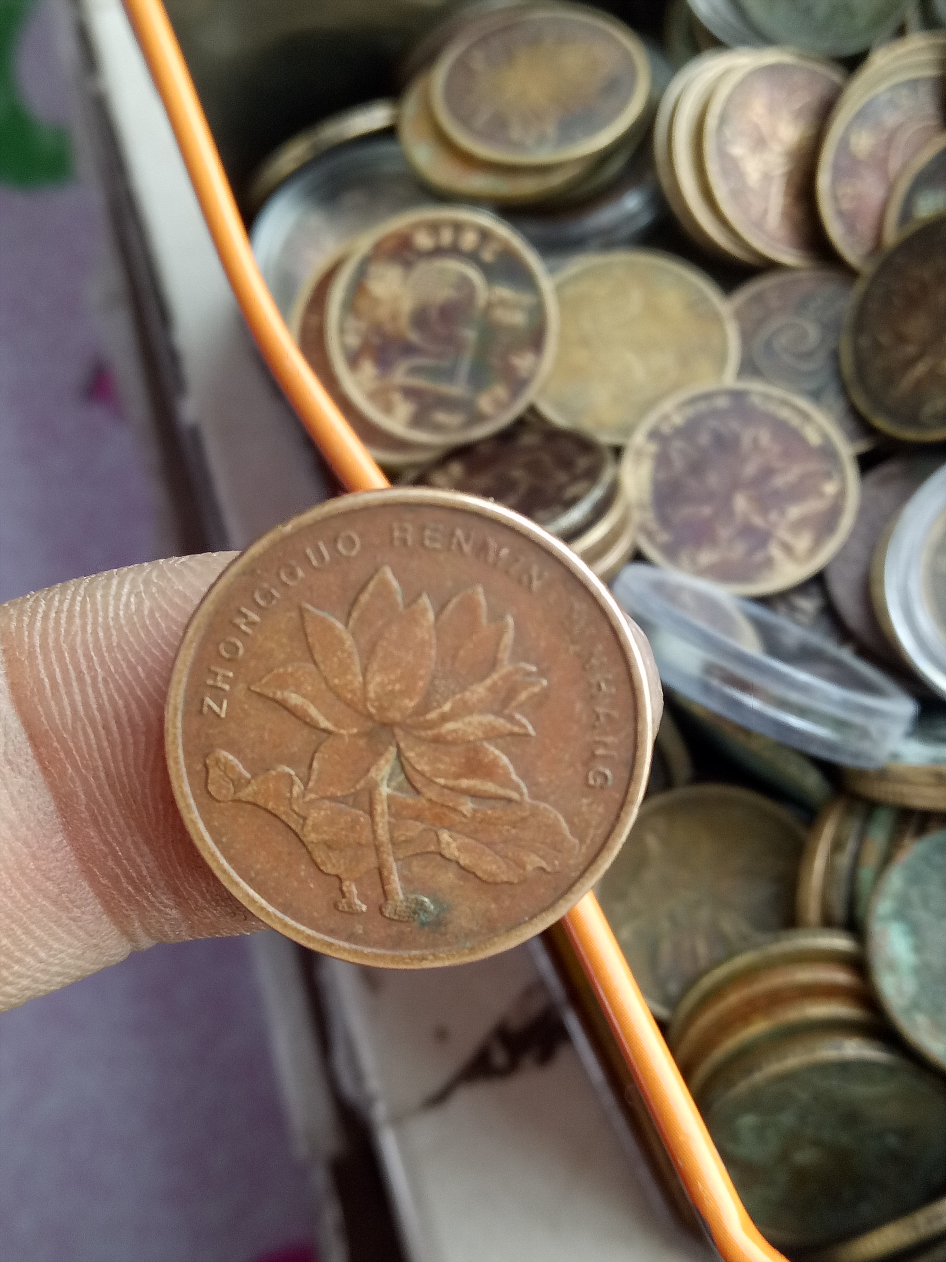 爱藏网 爱藏拍卖 硬币 2015年精品荷花红梅老包浆一枚,包浆均匀厚重