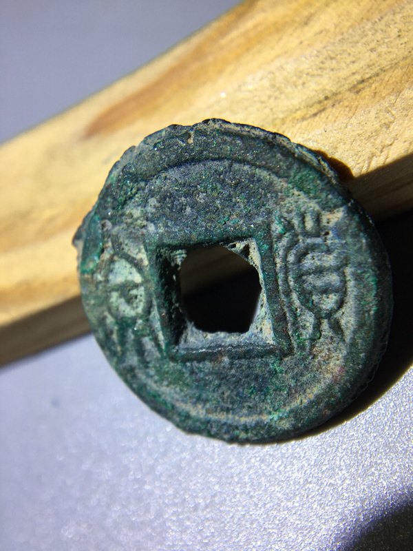 稀有汉代货泉饼钱及其厚重比较少见收真假_图片_价格_评级-古钱币-爱