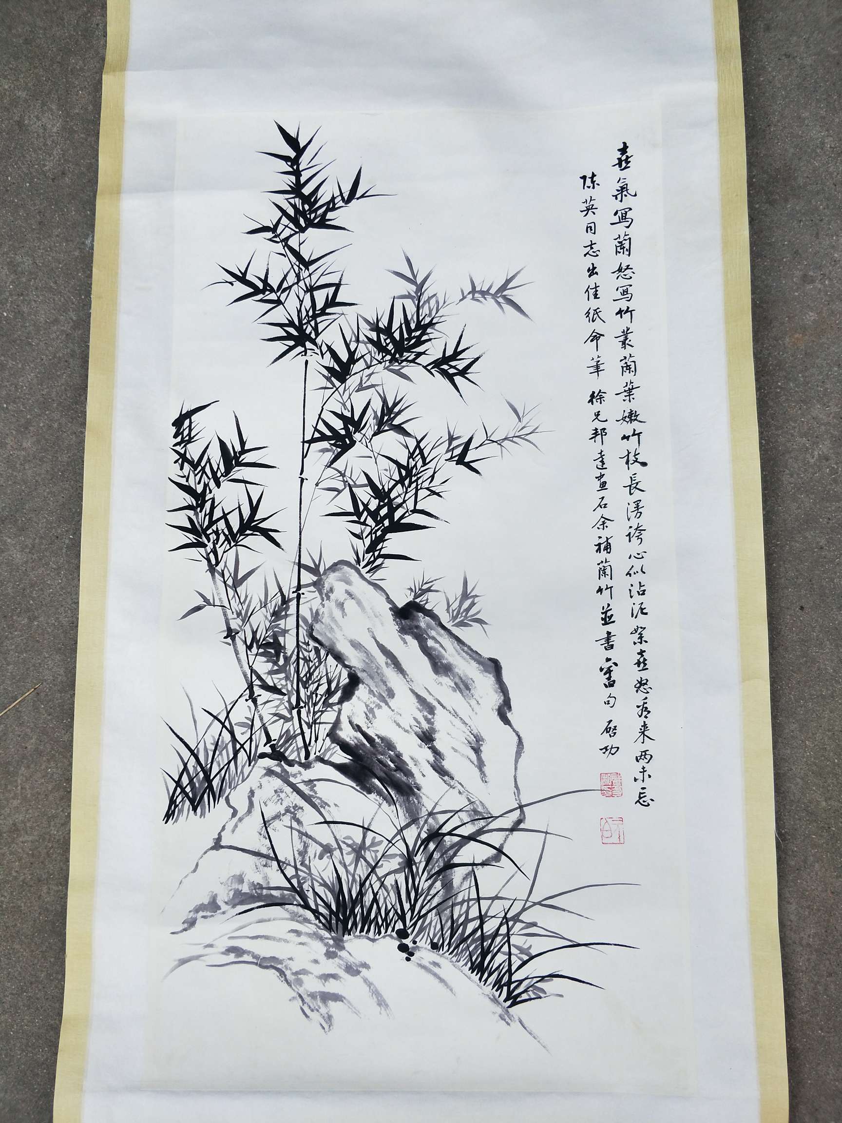 新品上拍,启功款作品【竹石幽兰