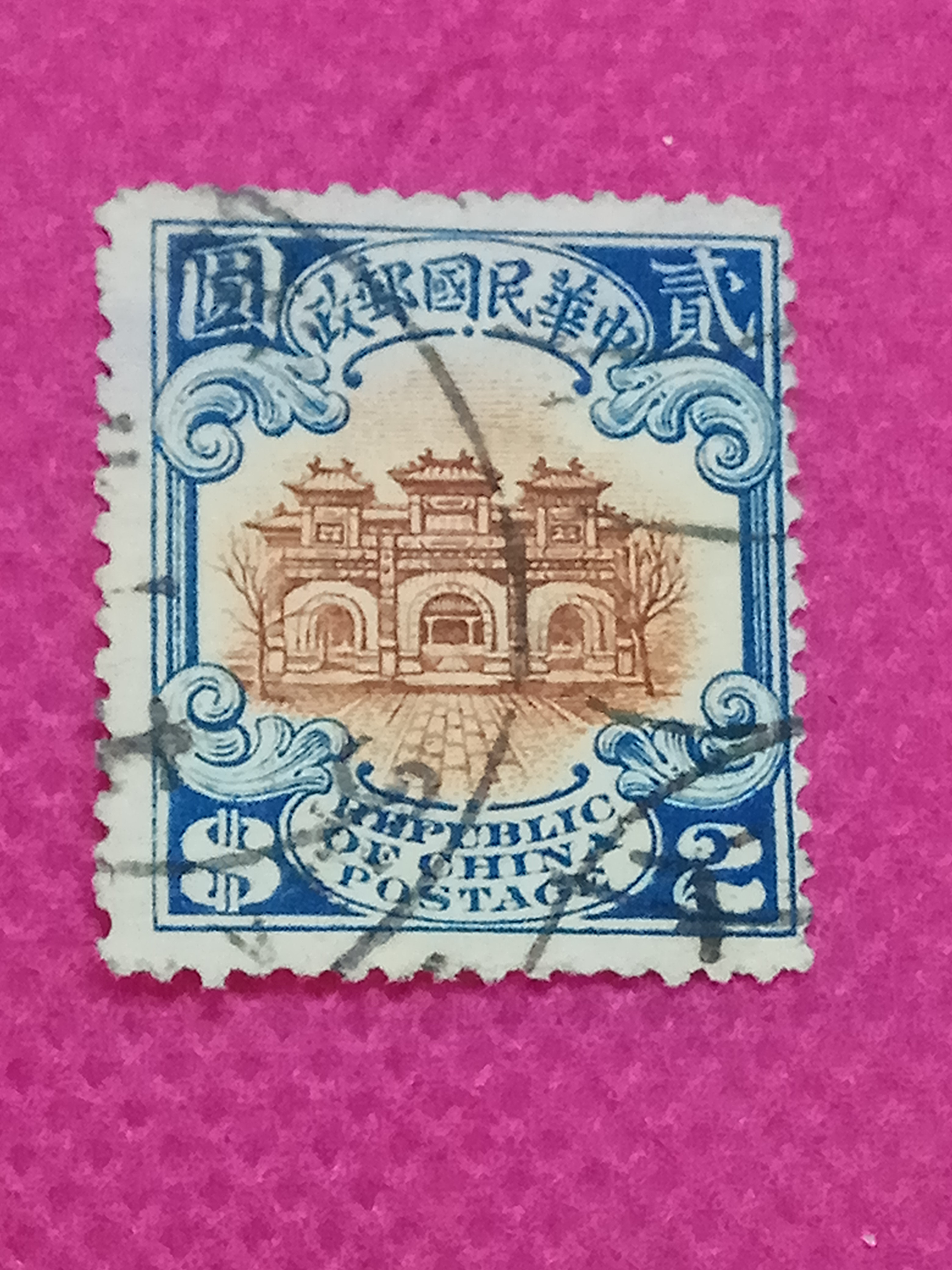 宫门倒印邮票图片