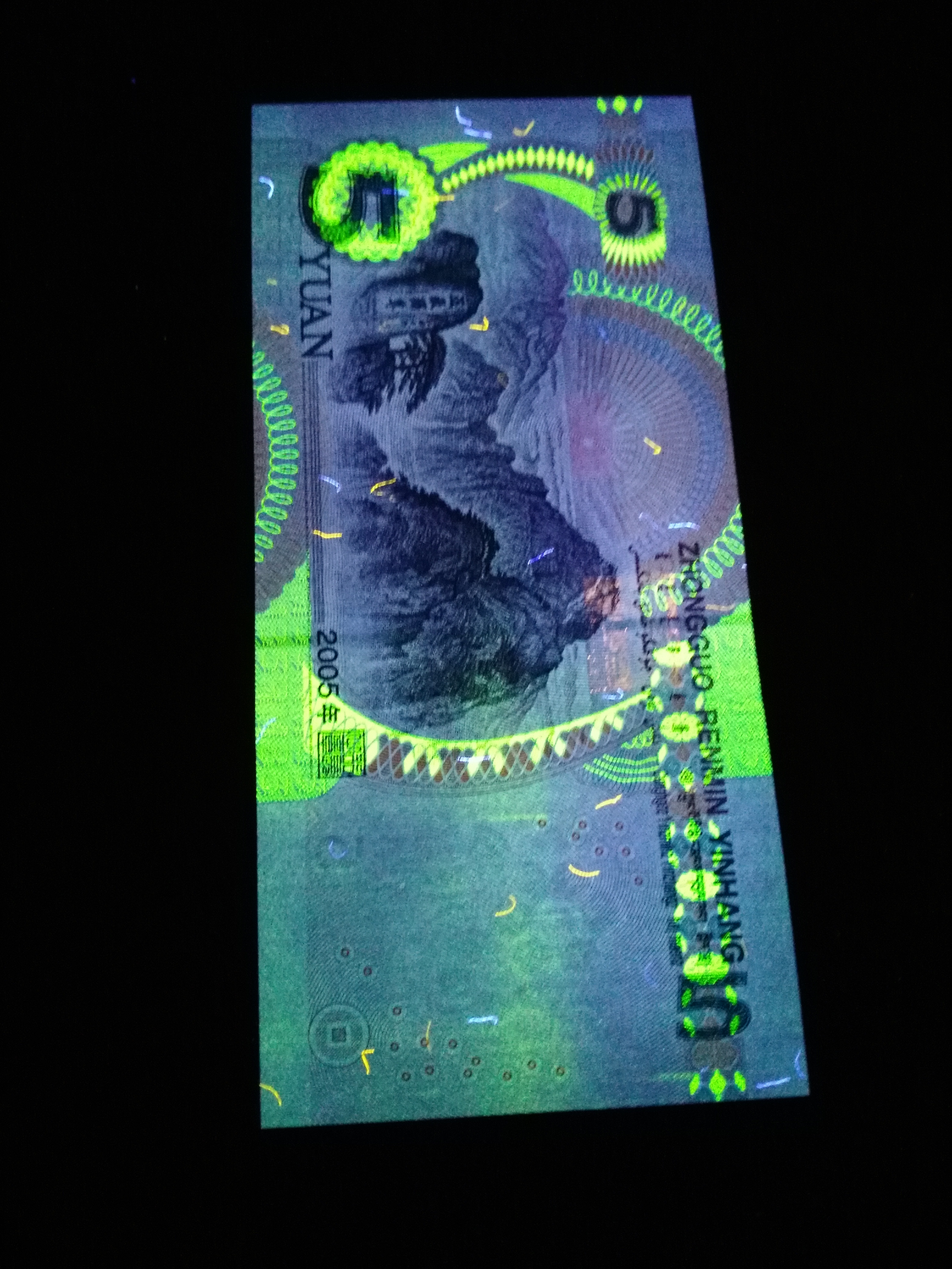 055豹子号背绿沙,绝品相,好