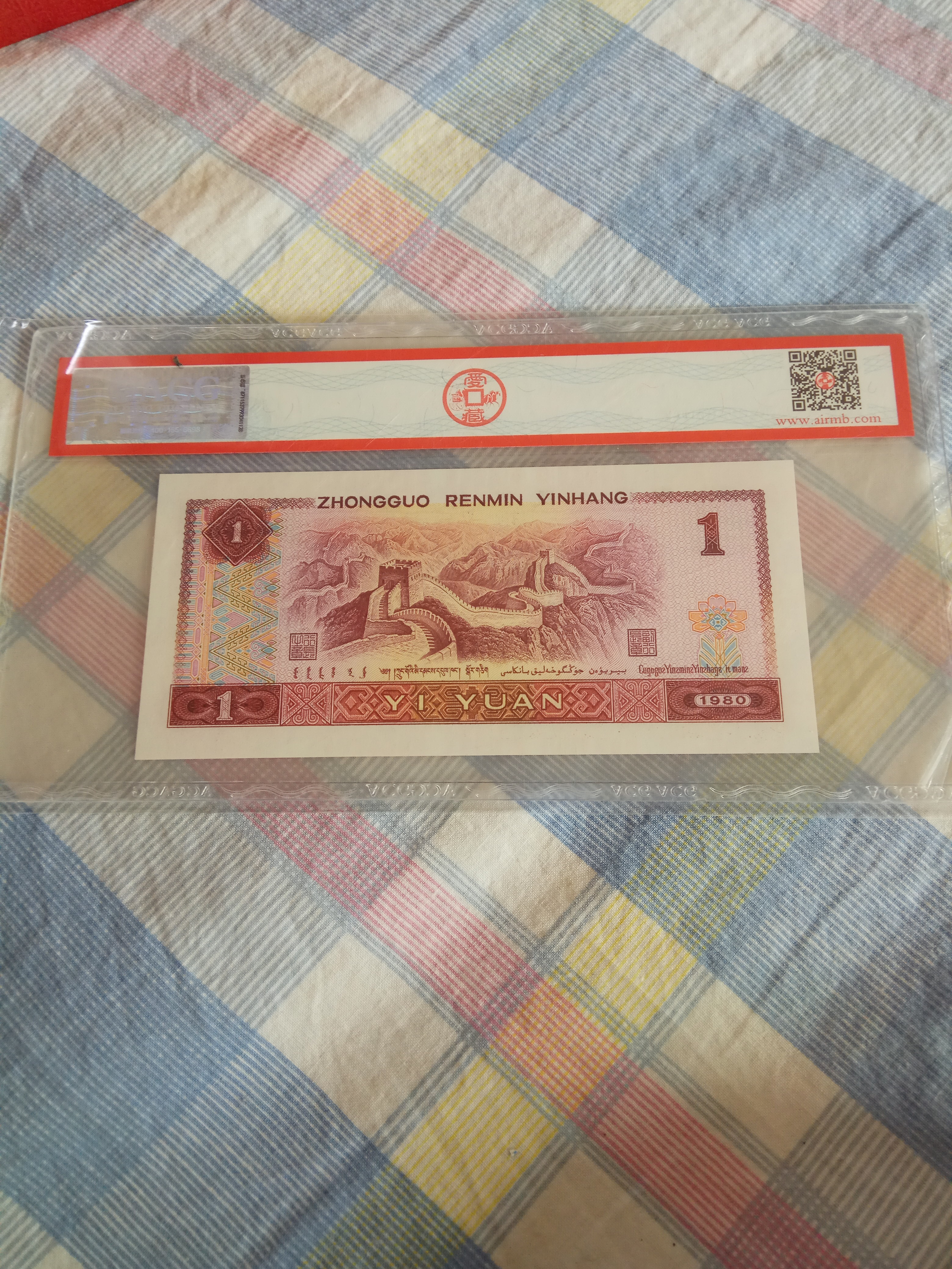 801稀有天蓝cr冠评级,爱藏