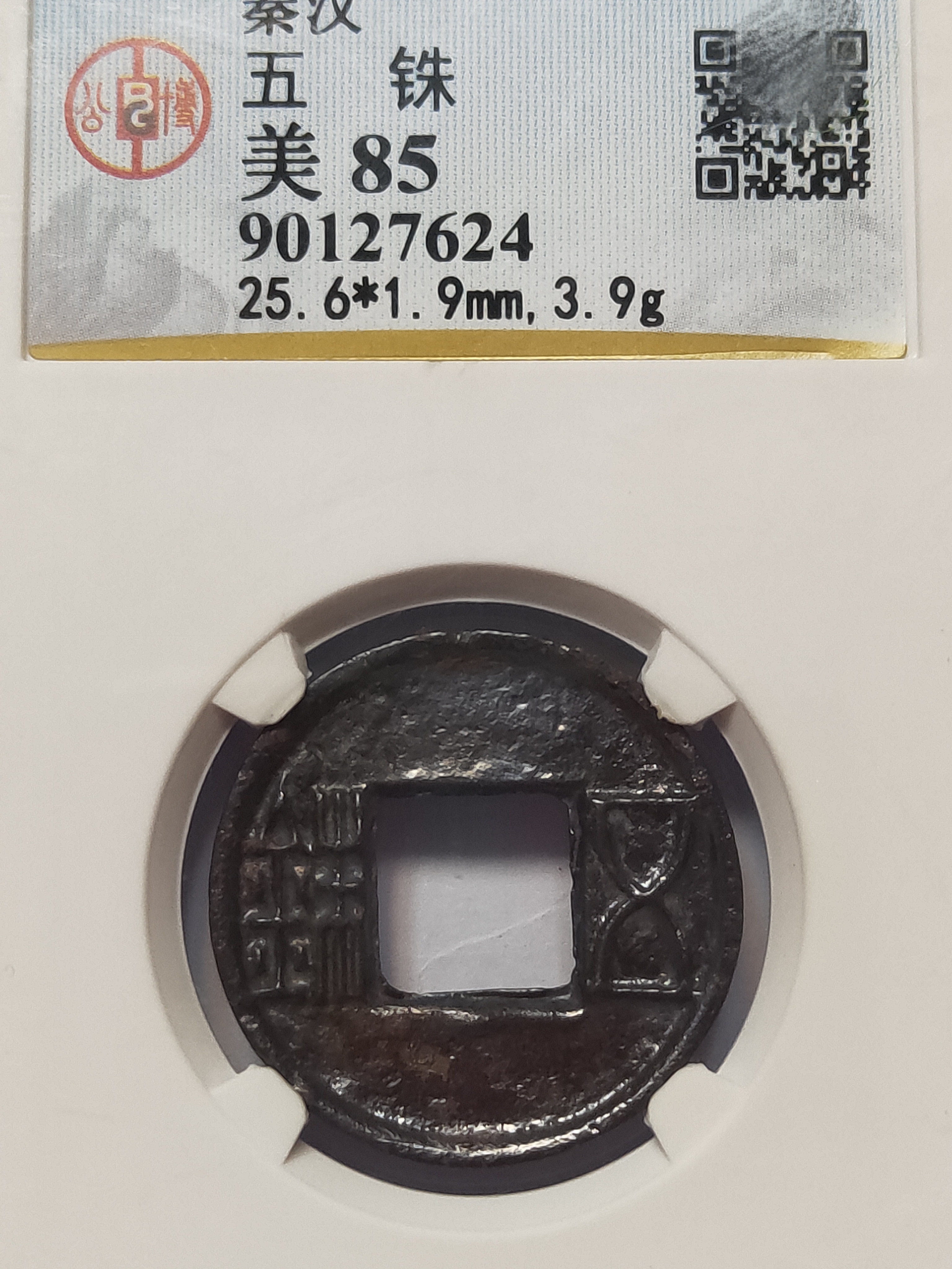 诚币网(成哔哔西瓜视频)