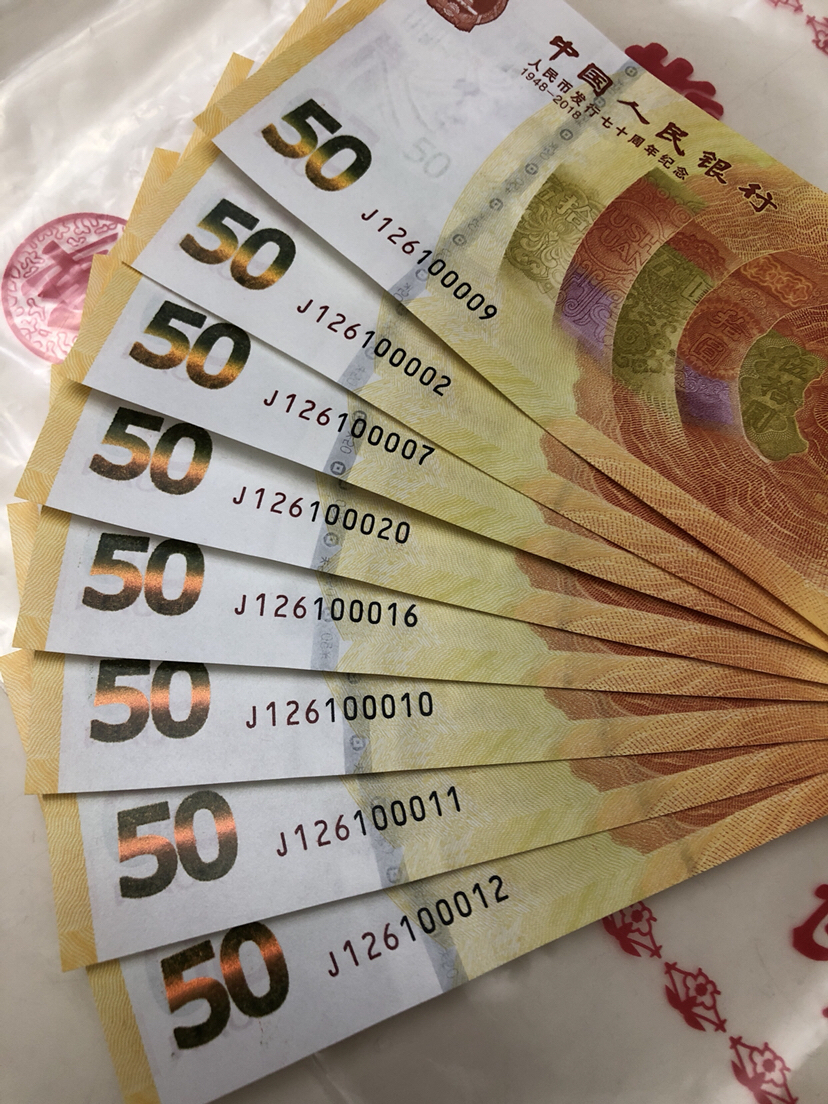 夹狮子0000三张加人四靓号五