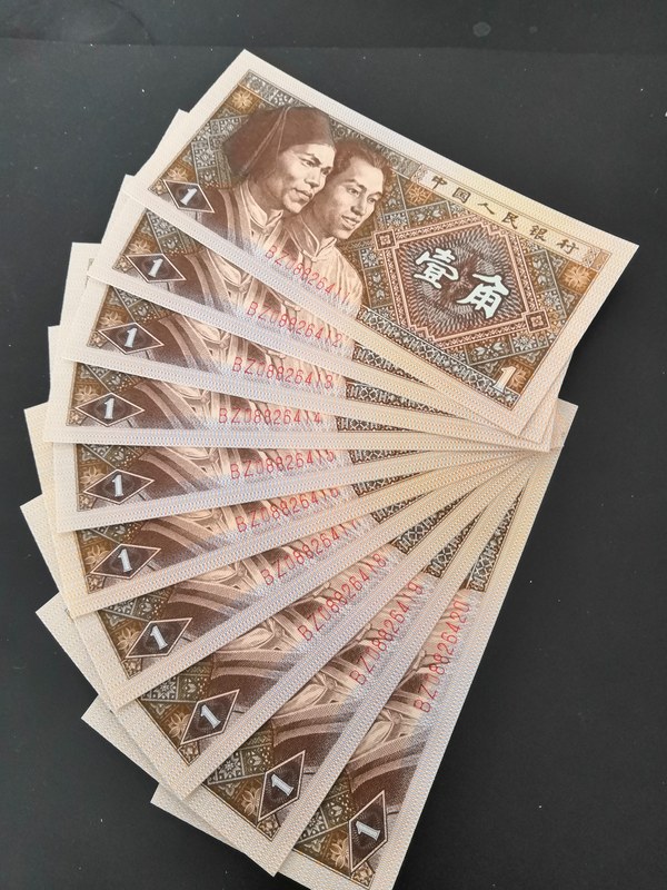 8001金满堂刀拆标十无油无斑,时下真假_图片_价格_回收_评级-纸币乐园