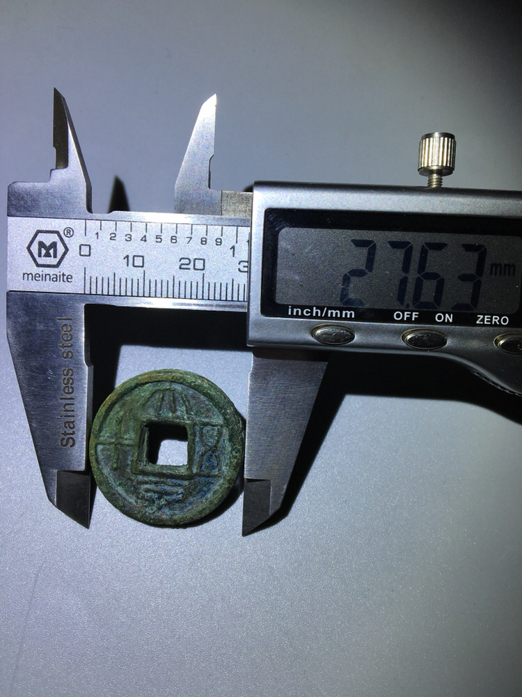 热门收藏币种汉代王莽铸六泉十布