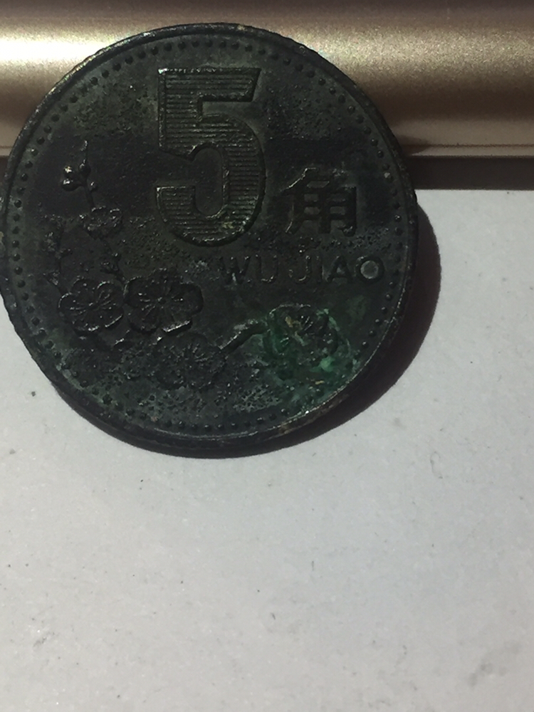 梅花五角 黑将军一枚 多拍合邮